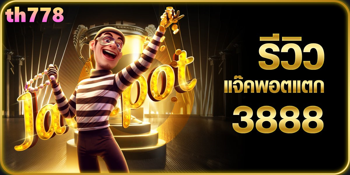 นักรบ 800