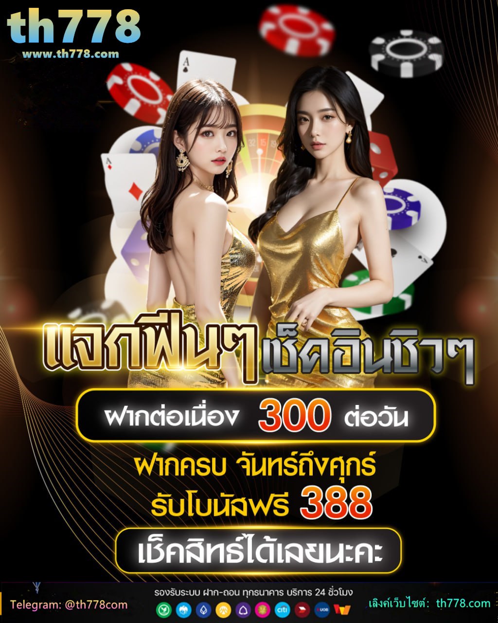 หลวงปู่สงฆ์