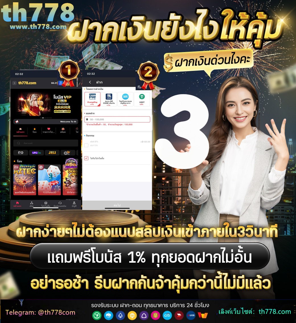 somwang lotto สมัคร