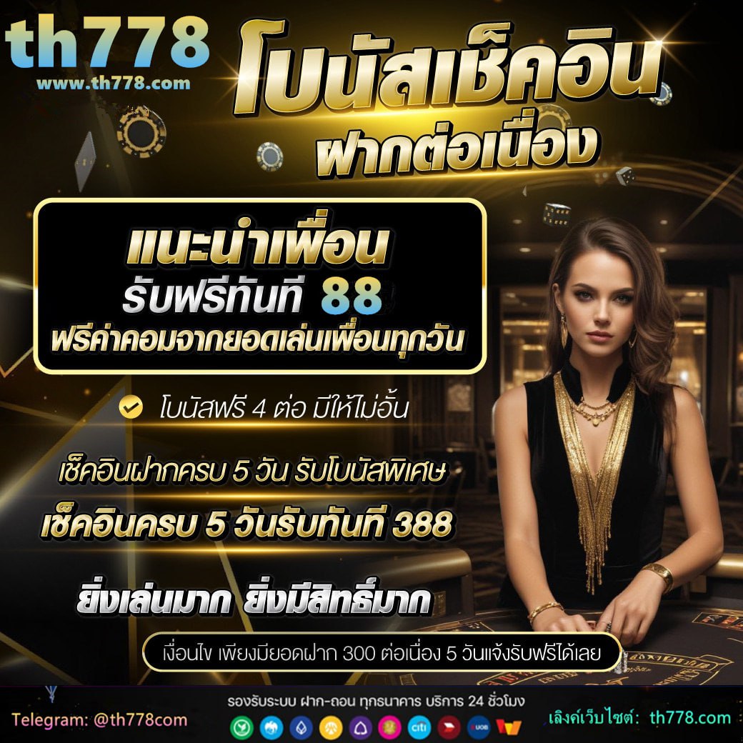 เซอร์ชา โรนัน