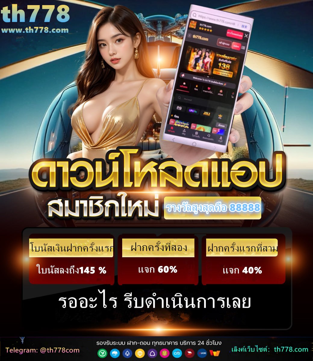 bar4bet สล็อต