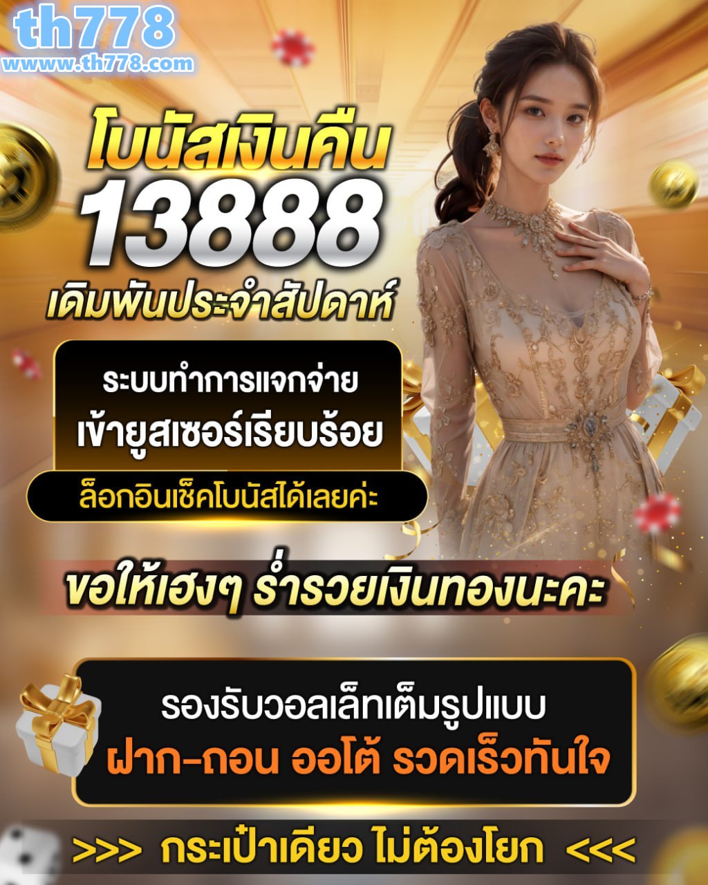 เมตา